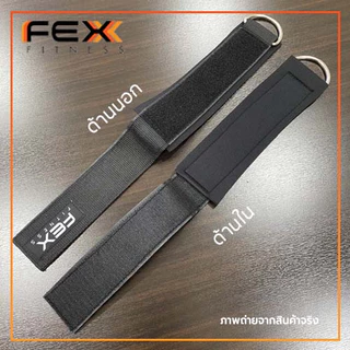 FEX fitness - Ankle Strap สายรัดข้อเท้าอุปกรณ์เคเบิ้ลแบบโฟม เกรดคุณภาพสูง ลดอาการบาดเจ็บ *จำหน่ายเป็นชิ้น