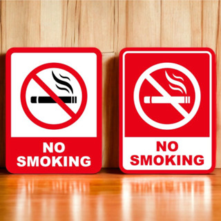 [FudFudAR] ฝุด-ฝุด-อะ NO SMOKING ห้ามสูบ เขตปลอดสาร ป้ายห้าม ป้ายสัญลักษณ์ ป้ายพลาสวูดหนา 6-10มม. ทนแดด-ฝน / ออกใบกำกับ