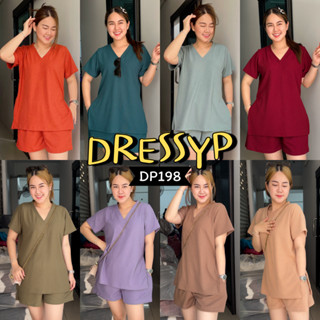 DressyPพร้อมส่ง DP198 ชุดเซ็ท2ชิ้น เสื้อ+กางเกง ผ้ายืด เนื้อผ้าTop twin สีพาสเทล เเมชง่าย ใส่สบาย ไม่ต้องรีด