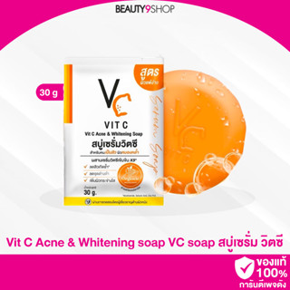 M24 /  Vit C Acne &amp; Whitening soap Vit C Soap VC soap สบู่วิตซี