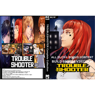 เกมส์ PC/NB TROUBLESHOOTER Complete Collection