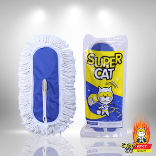 SUPERCAT อะไหล่ดันฝุ่น 18 นิ้ว 360 กรัม สีกร