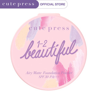 CUTE PRESS แป้งผสมรองพื้น 1-2-BEAUTIFUL AIRY MATTE FOUNDATION POWDER SPF 30 PA+++ - 02 LIGHT BEIGE (ไซส์มินิ)