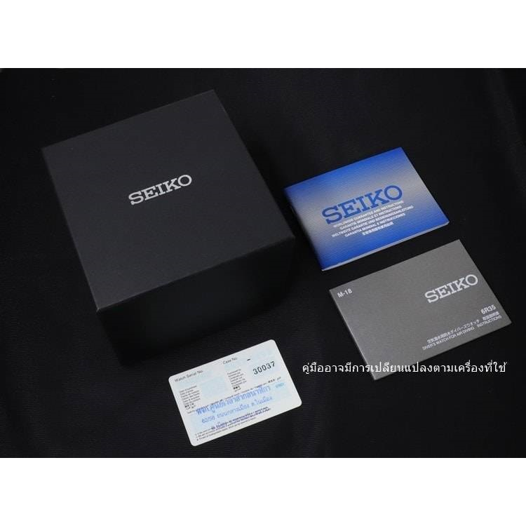 นาฬิกา SEIKO PROSPEX SOLAR SPEED TIMER รุ่น SSC819 , SSC819P , SSC819P1