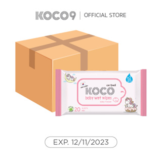 [ขายยกลัง] ทิชชู่เปียก KOCO baby  wet wipes Baby Powder ขนาด 20 แผ่น 1 ลัง มี 48 ห่อ