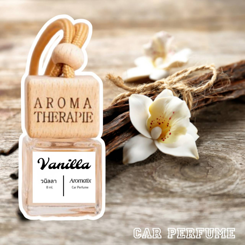 Vanilla Car Perfume  (กลิ่นวนิลลา)