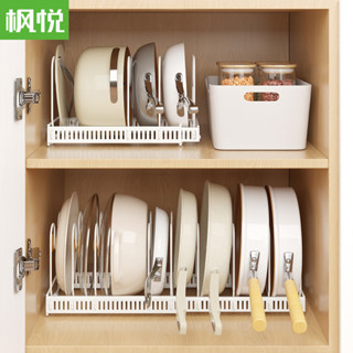 ชั้นวางฝาหม้อ กระทะ เขียง หม้อ ปรับขนาด ยืดหดระดับความยาวได้…