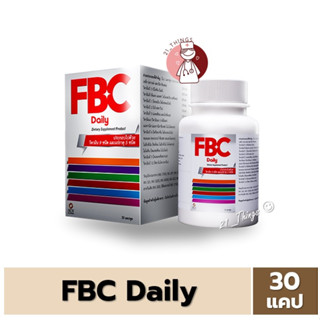 FBC Daily 30แคปซูล วิตามินรวม เอฟบีซี เดลี่ Multivitamins and Minerals (Sun Pharma)