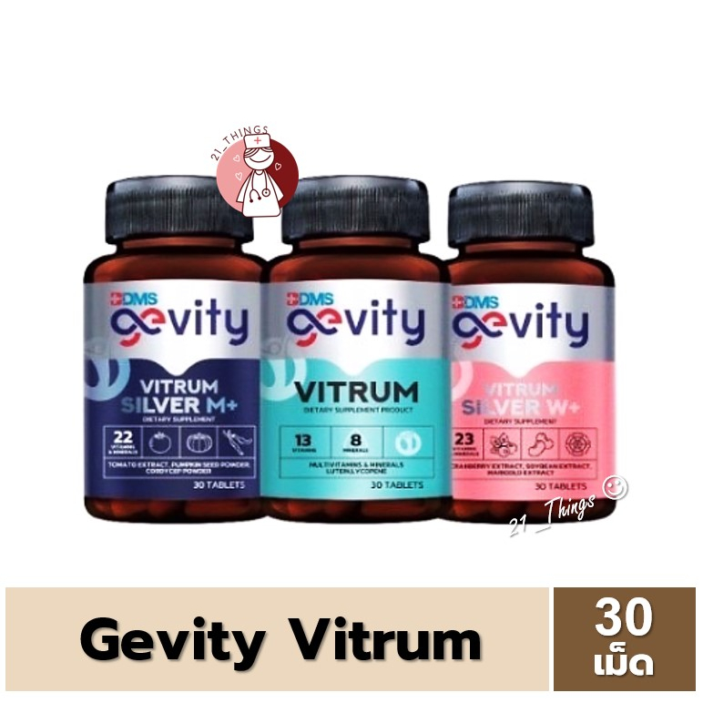 BDMS Gevity Vitrum 3สูตร (Vitrum / M+ / W+) บรรจุ 30 เม็ด วิตามินและแร่ธาตุ