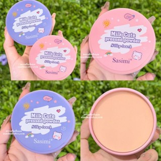 แป้ง​พัฟ แป้งคุมมัน แป้งกันน้ำ Sasimi​ Milk​ Cute​ Powder แป้งกันน้ำ กัน​เหงื่อ​ หน้าสวยเด้งทั้งวัน​ ปกปิด ติดทนนาน