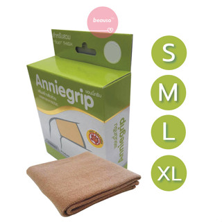 Anniegrip Thigh แอนนี่กริบ ผ้าซัพพอร์ท ช่วยพยุงต้นขา ( เลือกขนาด S,M,L,XL )