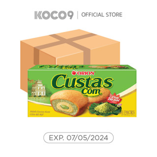 [ขายยกลัง] Custard Pandan คัสตาร์ดรสใบเตย