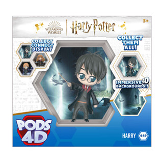 WOW STUFF ของสะสม POD 4D WW Harry