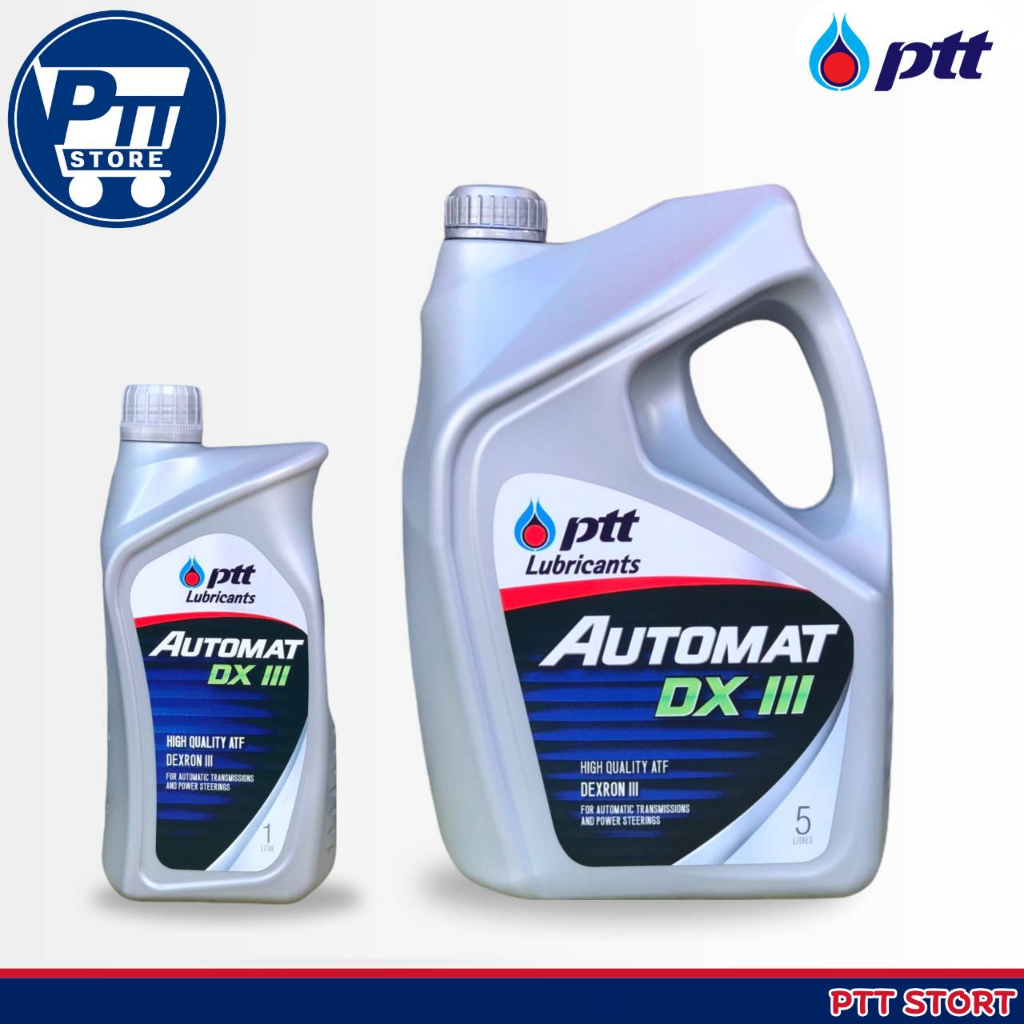 PTT ปตท. ออโต้แมท ATF AUTOMAT DEXRON III น้ำมันเกียร์อัตโนมัติและน้ำมันพวงมาลัยพาวเวอร์ กดเลือกขนาด