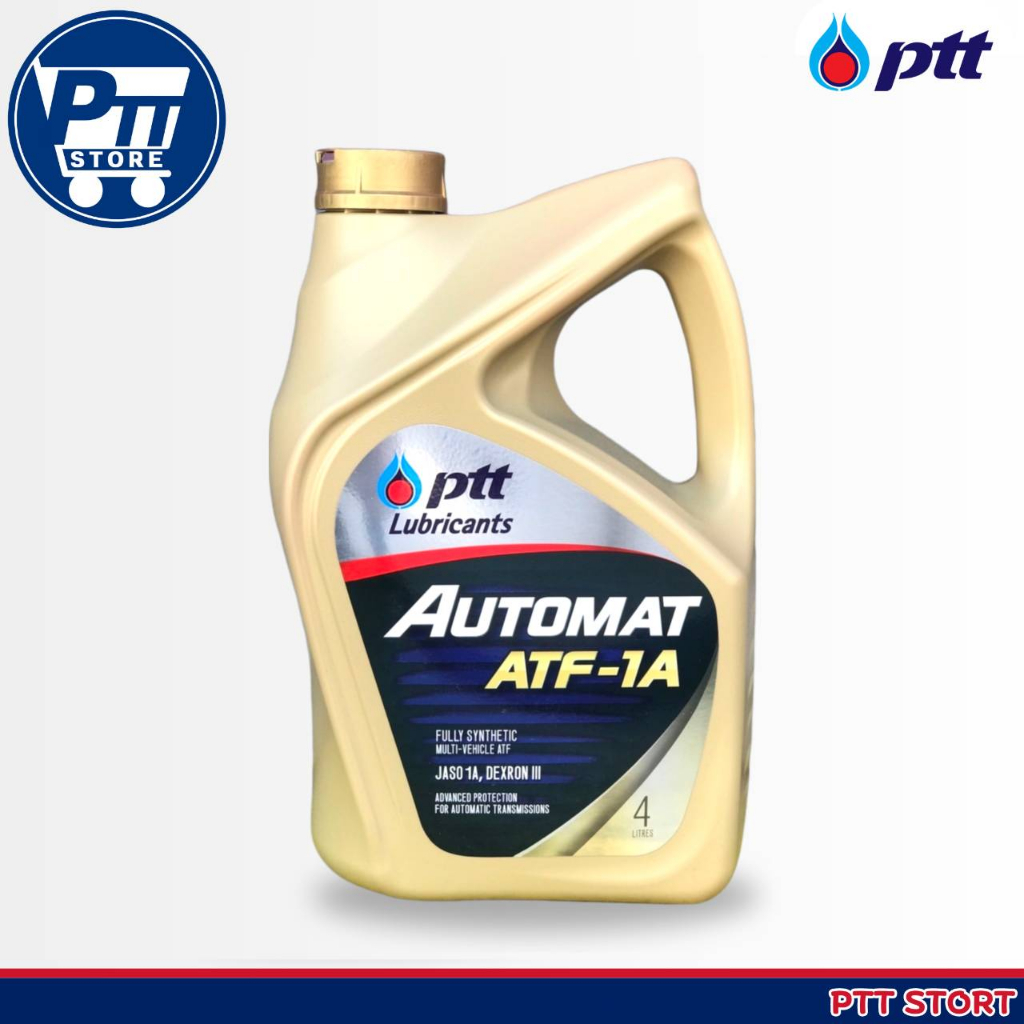 น้ำมันเกียร์ ปตท. PTT AUTOMAT ATF - 1A ปริมาณ 4 ลิตร