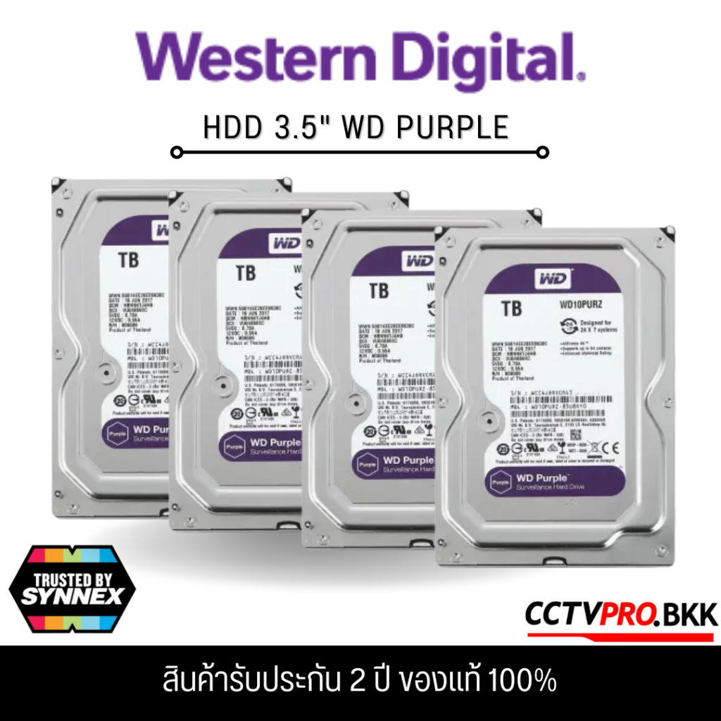 [พร้อมส่ง] ของแท้ HDD ฮาร์ดดิสก์ WD Purple Western Digital 1TB/2TB/4TB/6TB   CCTV สำหรับกล้องวงจรปิดโดยเฉพาะ