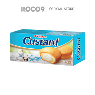 ใหม่!! Custard Milk Cream คัสตาร์ด มิลค์ครีม