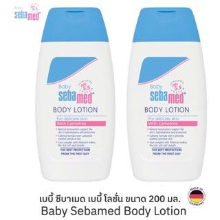 Sebamed Baby Lotion 200ml เบบี้ซีบาเมด โลชั่นถนอมผิวเด็ก 200 มล