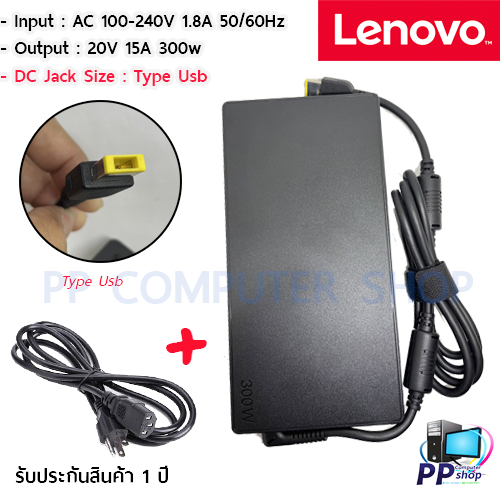 สายชาร์จสำหรับโน๊ตบุ๊ค Lenovo 20V 15A 300W สําหรับ Legion 5 pro R9000P 9000K Y9000K Y9000X หัวเสียบ 
