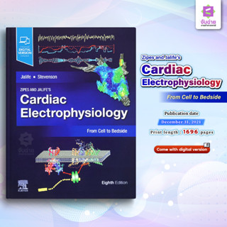 Zipes and Jalife’s Cardiac Electrophysiology: From Cell to Bedside 8th Edition