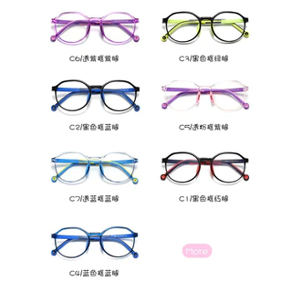 แว่นกรองแสงเด็ก แว่นกันแสงสีฟ้า แว่นกรองแสงยูวี สำหรับเด็ก 3-12 ขวบ