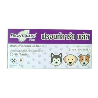 Frontguard Plus ฟรอนท์การ์ด พลัส ยาหยดเห็บหมัด สำหรับสุนัขและแมว (แพ็คละ 1 กล่อง)