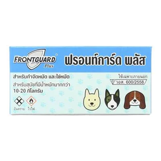 Frontguard Plus ฟรอนท์การ์ด พลัส ยาหยดเห็บหมัด สำหรับสุนัขและแมว (แพ็คละ 1 กล่อง)