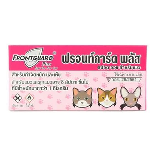 Frontguard Plus ฟรอนท์การ์ด พลัส ยาหยดเห็บหมัด สำหรับสุนัขและแมว (แพ็คละ 1 กล่อง)