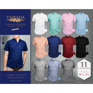 เสื้อเชิ้ตคอปกแขนสั้น แบรนด์ TAWADA