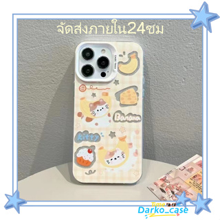 🎈จัดส่งภายใน24ชม🎈เคส for iPhone 11 14 Pro Max Case for iPhone 12 13 ป้องกันการตก การป้องกัน การ์ตูน หวานสวย น่าสนใจ