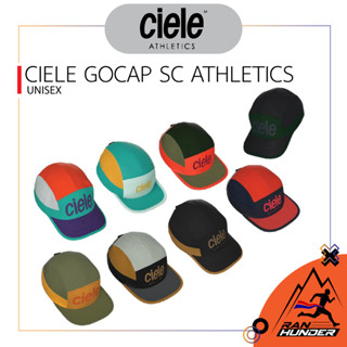 CIELE GOCAP SC ATHLETICS  58cm  - หมวกวิ่ง