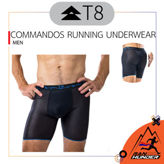 T8 MENS COMMANDOS RUNNING UNDERWEAR [Color Black]  กางเกงชั้นในสำหรับวิ่งชาย