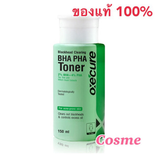 Oxe’cure โทนเนอร์ คลีนซิ่ง ลดสิวอุดตัน สิวเสี้ยน รูขุมขนอุดตัน Blackhead Clearing BHA PHA Toner 150ml.