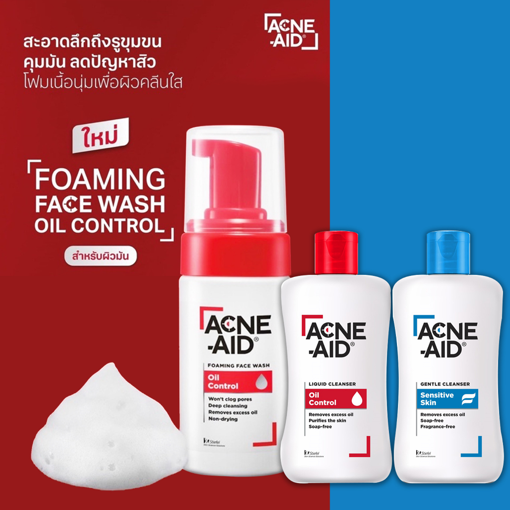 Acne Aid แอคเน่ เอด เจลล้างหน้า ลดสิว ขจัดความมัน ล้างหน้า ส่วนเกินและสิ่งสกปรกได้อย่างหมดจด หมด 24-