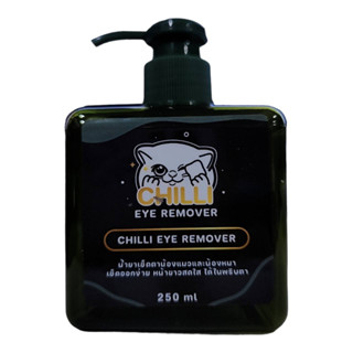 chillicat&amp;dog  Chilli Eye Remover เช็ดตาหมาแมว เช็ดแบบฉ่ำๆ ใช้ไม่ดีจริง ยินดีคืนเงินเต็มจำนวน 250 ml