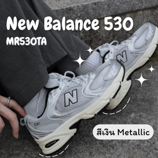 รองเท้าพร้อมส่ง 📍 New Balance MR530TA น้ำหนักเบา ใส่สบายมาก ของแท้ 100%