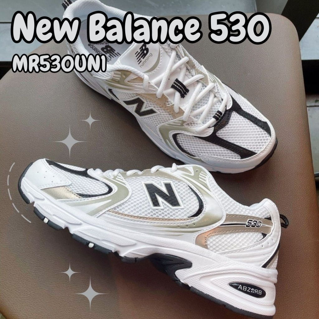 New Balance 530 UNI สีขาว/ทอง MR530UNI น้ำหนักเบา ใส่สบายมาก ของแท้แน่นอน100% พร้อมส่ง