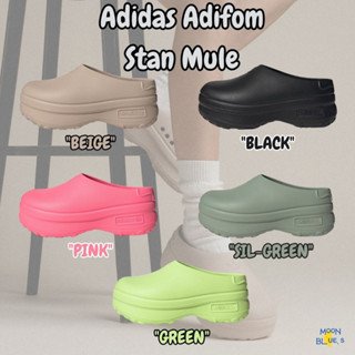 Adidas adifom Stan Mule ของแท้100% มีของพร้อมส่ง