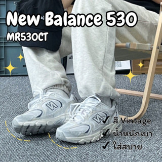 รองเท้าพร้อมส่ง 📍 New Balance MR530CT น้ำหนักเบา ใส่สบายมาก ของแท้ 100%