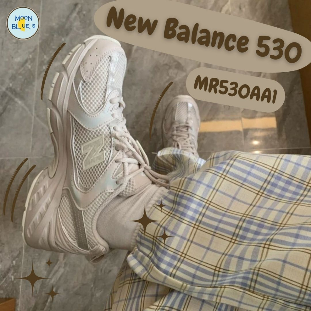 New Balance 530 AA1 สีไข่มุก MR530AA1 น้ำหนักเบา ใส่สบายมาก ของแท้แน่นอน100% พร้อมส่ง