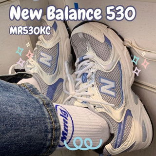 รองเท้า New Balance 530 KC MR530KC ของแท้ 100% พร้อมส่ง (รุ่นนี้แถมเชือก 1ชุด)