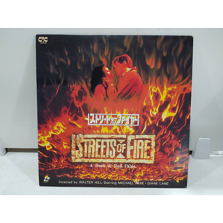 1LD แอลดี แผ่นเลเซอร์ดิสก์   STREETS OF FIRE    (H10A20)