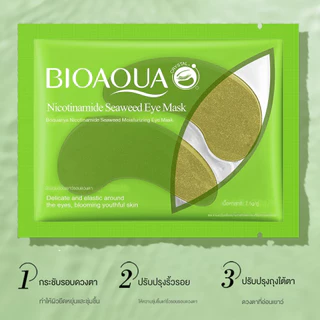 แผ่นมาส์กใต้ตา มาร์คใต้ตา มาส์กปาก Eye Mask บำรุงรอบดวงตา มาส์กตา มาส์กใต้ตา ลดใต้ตาดำคล้ำ ถุงใต้ตา
