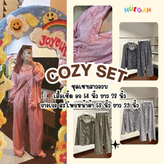 HUEGAH COZY SET ชุดเซทเสื้อแขนยาว ขายาว สำหรับ สาวอวบ