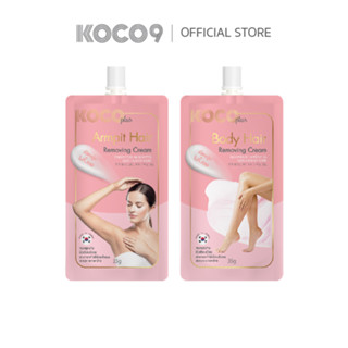 ครีมกำจัดขน แบบซอง KOCO plus Hair Removing Cream สารสกัดจากธรรมชาติ