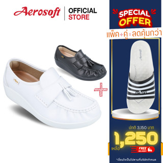 Aerosoft รองเท้าพยาบาลเพื่อสุขภาพ ซื้อ 2 คุ้มกว่า NW9091+SU5041