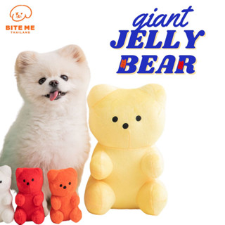 Bite Me Giant Jelly Bear  ของเล่นตุ๊กตาน้องหมียักษ์  แบรนด์ Bite Me นำเข้าจากประเทศเกาหลี 🇰🇷  (limited edition)