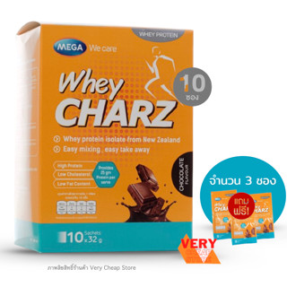 Whey Cherz Mega We Care 10x32g เวย์ ชาร์ซ รสซ็อกโกแลต