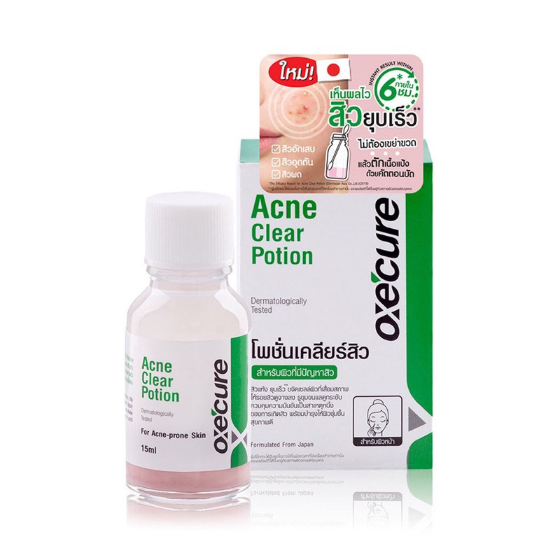 EXP.11/2025 Oxe’Cure Acne Clear Potion 15ml อ๊อกซีเคียว แป้งน้ำชมพูลดสิว.