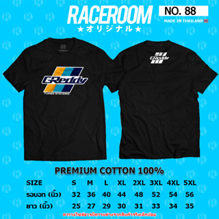 [พร้อมส่ง] เสื้อยืด GReddy ใส่สบายเนื้อผ้า Cotton 100% 87/88